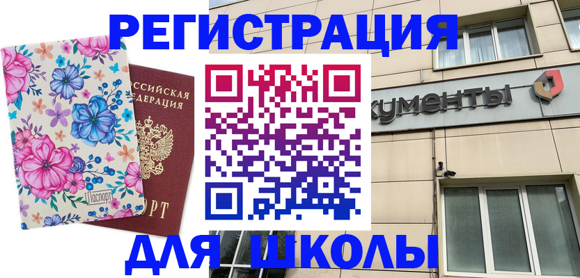 форма 3 в Микуни