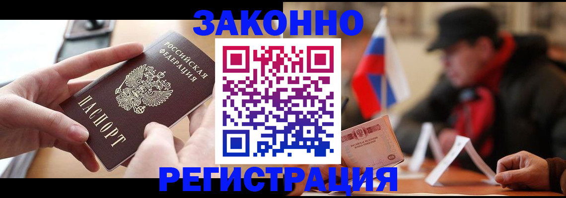 форма 3 в Микуни