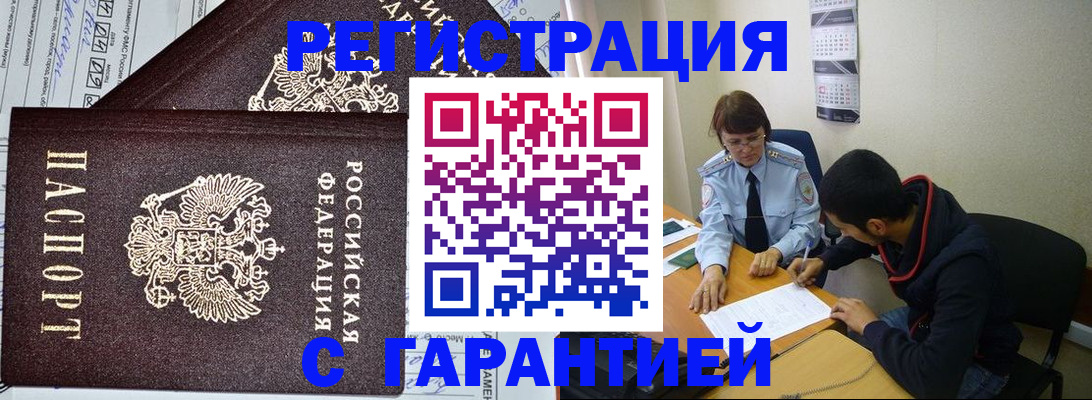 регистрация для дет. сада в Микуни